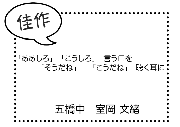 hyogo_03_kasaku01