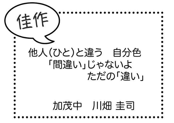 hyogo_03_kasaku03
