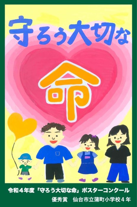 r4_poster_s_04_yusyu_shoji_kabanomachi01