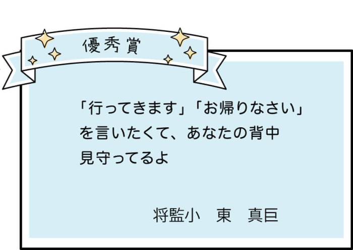 sangyoushi_ippan_003